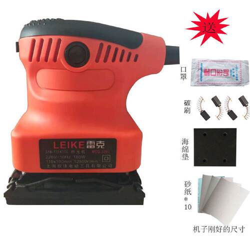 墙面腻子砂纸打磨机除锈抛光电动砂纸机木工平板砂光机陶瓷垒德株