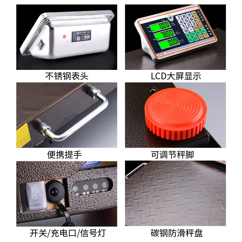 大红鹰无线电子秤商用小型300kg电子称台秤600公斤便携分离式磅称