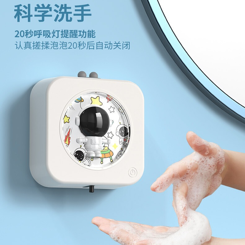 自动感应电动皂液器洗手液机智能感应洗手液器家用壁挂式皂液器