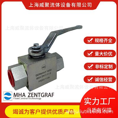 德国MHA美尔基安高压球阀BKH-DN8-12S-4428二通阀门442A手动44HA
