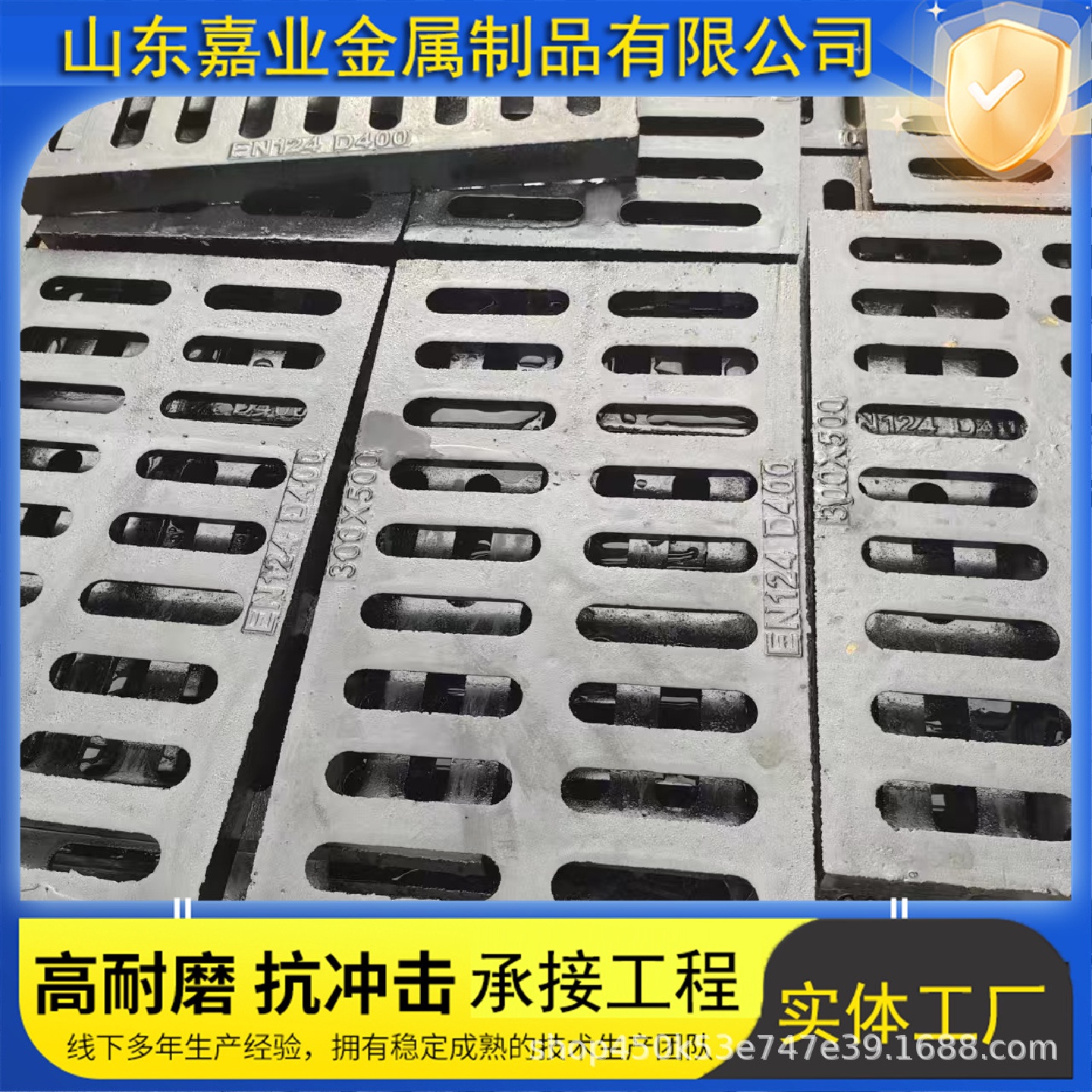 300*500铸铁排水沟盖板单篦地下车库排水沟沟盖板雨水篦子