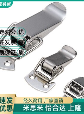 不锈钢弹簧卡 搭扣 PKWS2 PKWS3 PKWS4