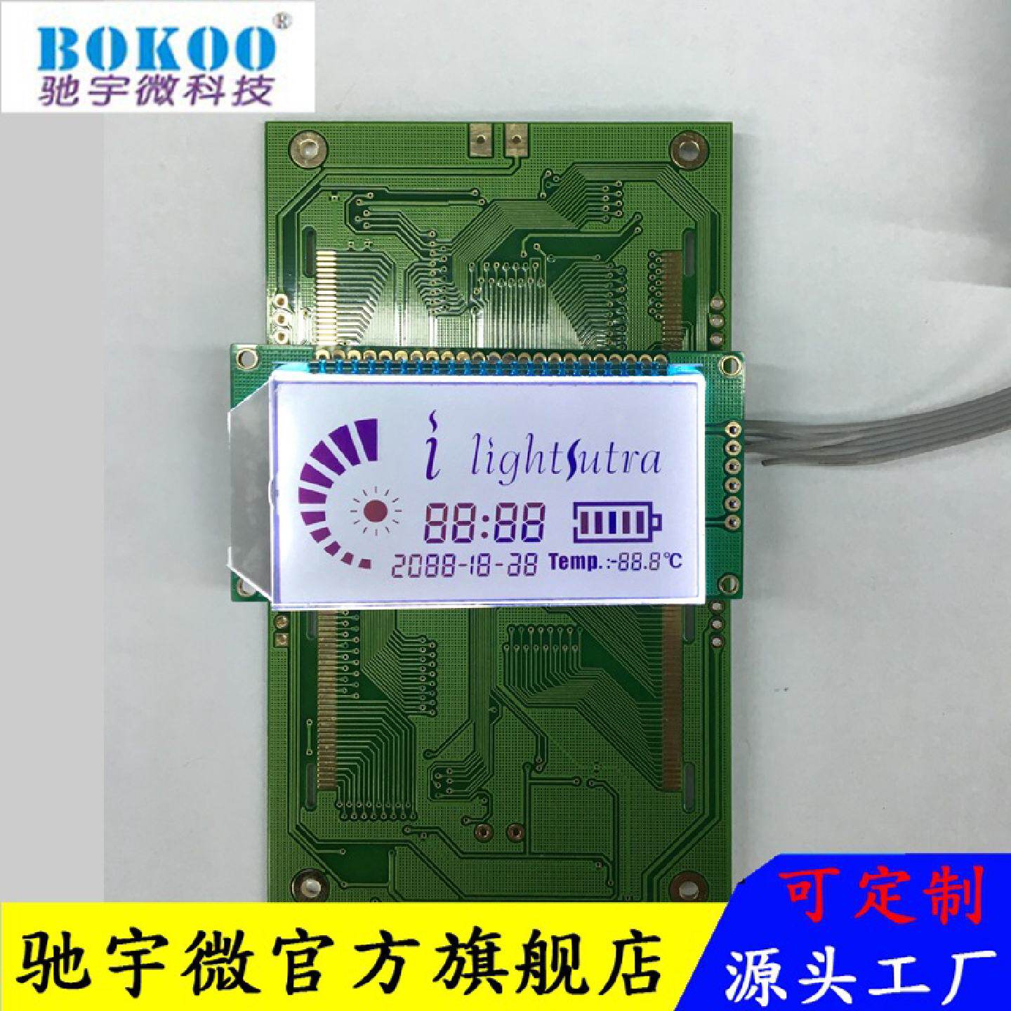 驰宇微定制显示液晶屏点阵屏PCBA彩色触摸屏液晶模组控制模块
