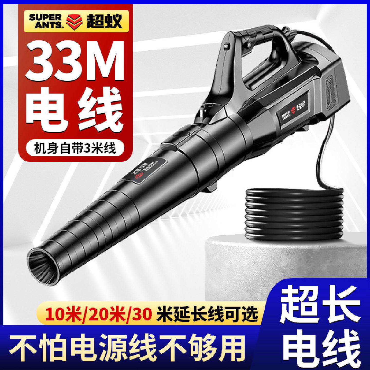 吹风机大功率锂电池鼓风机工业吹灰枪12v24v电动尘吹器手持充电式