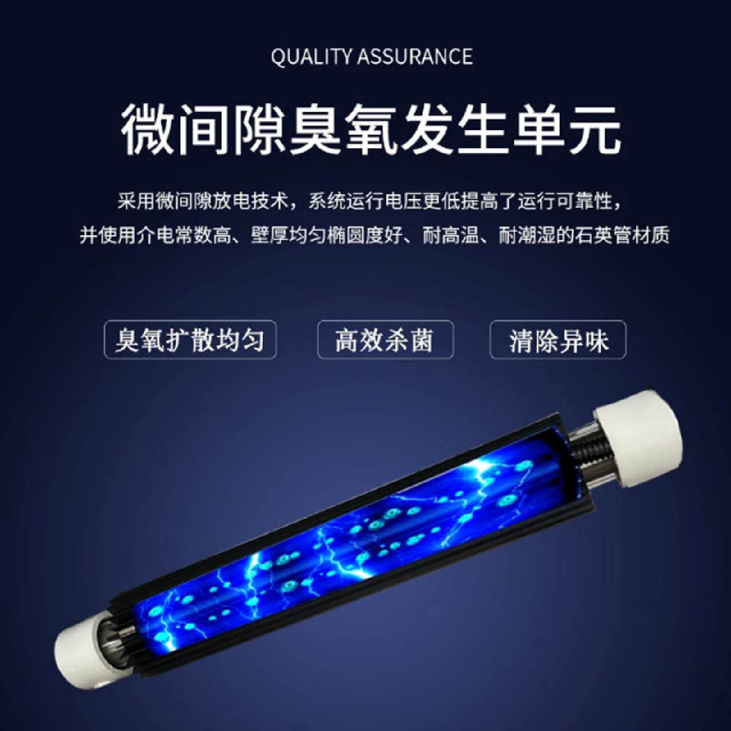 臭氧发生器高浓度工业污废水处理桶装水产养殖杀菌消毒空气活氧机