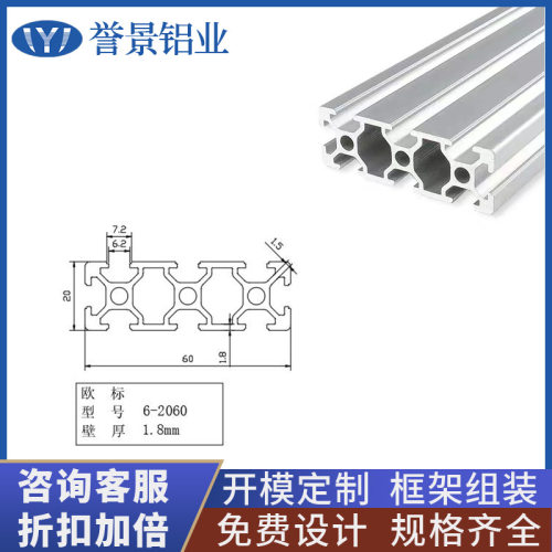 4080B非标工业铝型材欧标铝合金连接件角码来图设计五金规格齐全