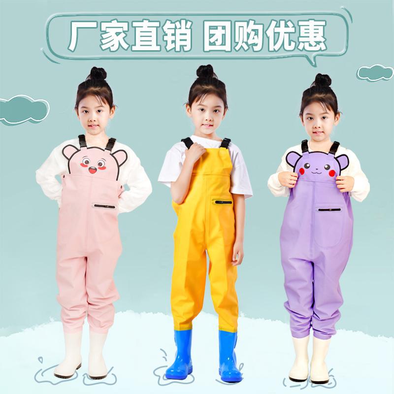 儿童赶海连体玩水衣服全身防水雨裤雨靴一体下水裤涉水装备幼儿园