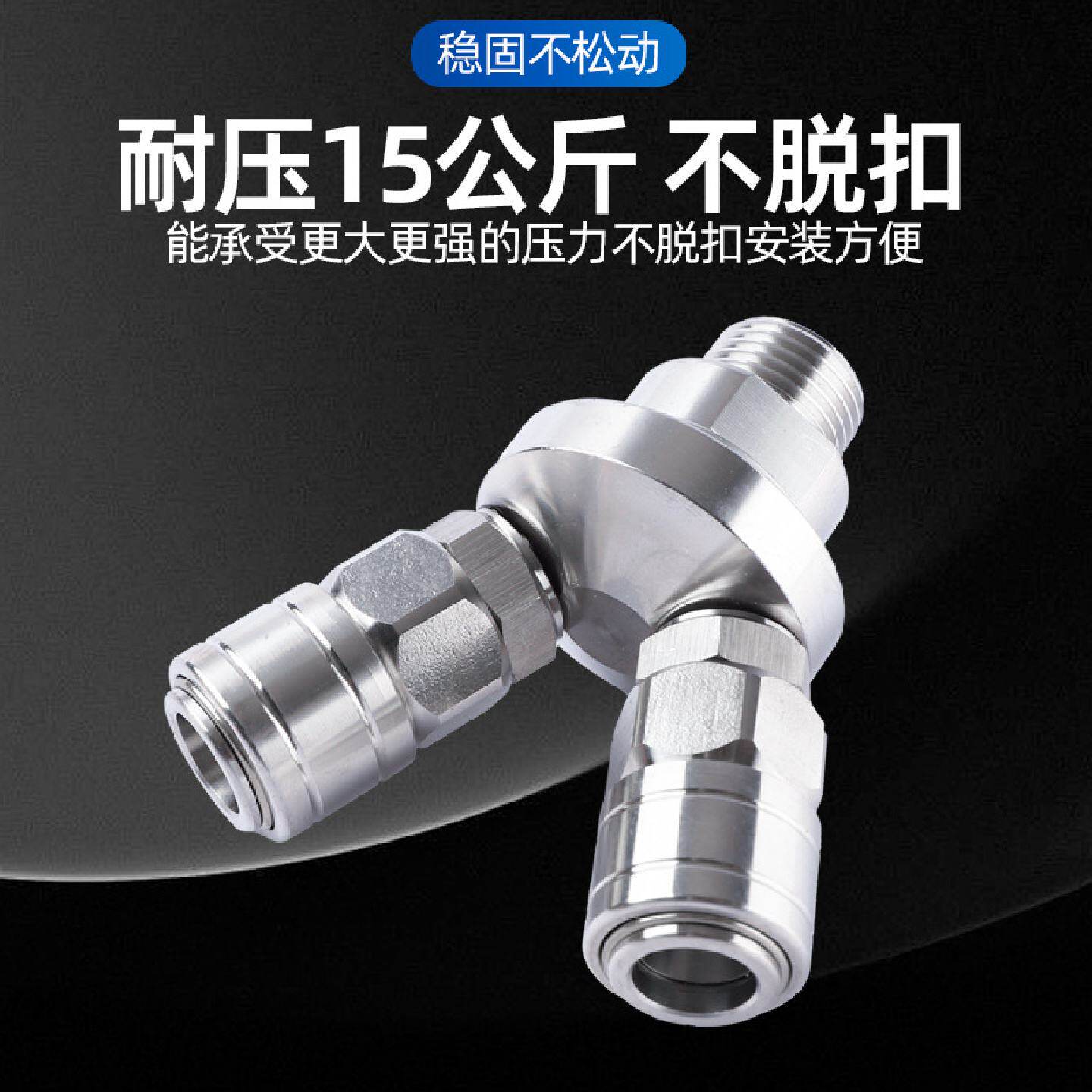 304不锈钢C式接头气管公母快插气动定制配件4分二通三通快插连接