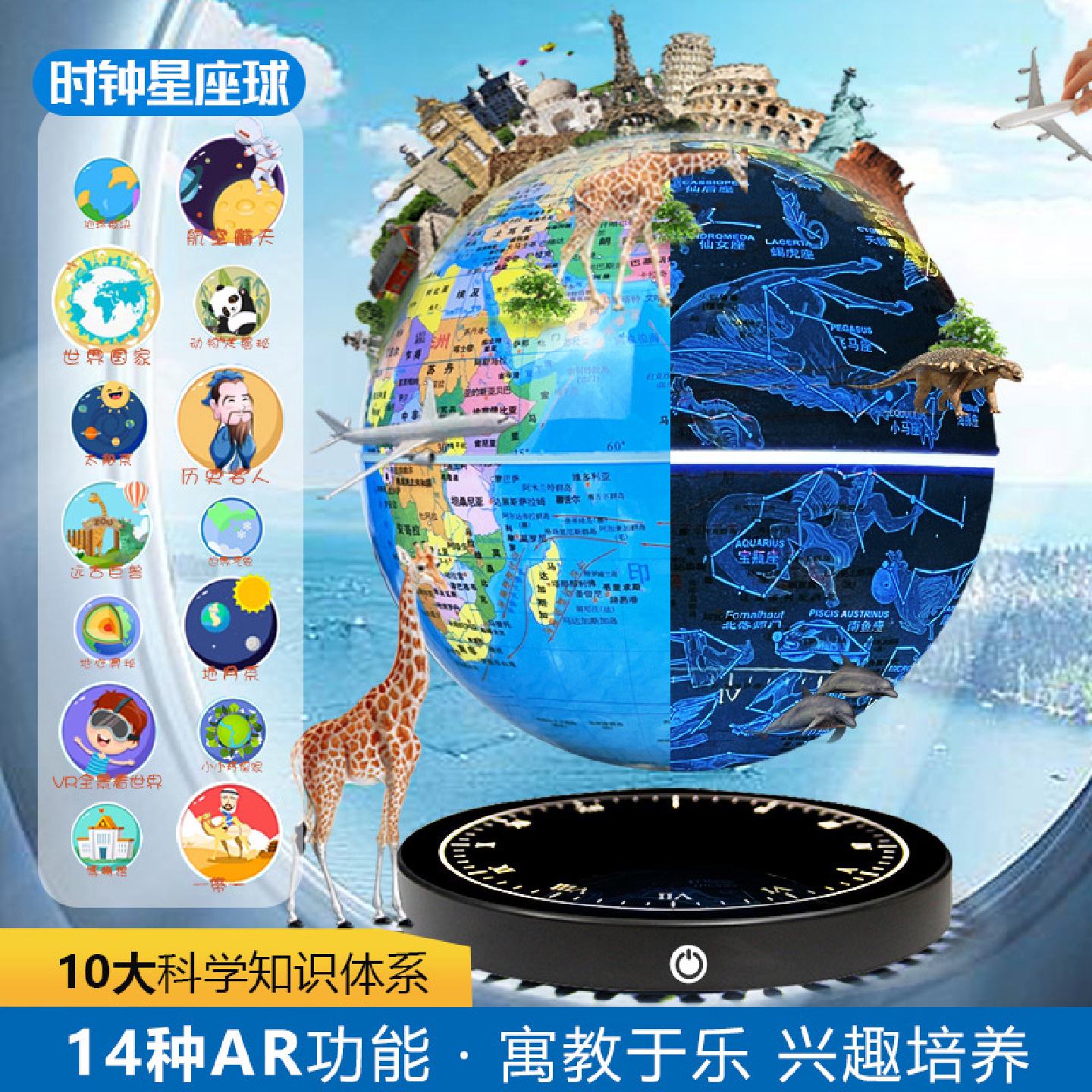 磁悬浮8寸20cm自转大号AR地球仪彩光白光家居商务礼品地球仪摆件