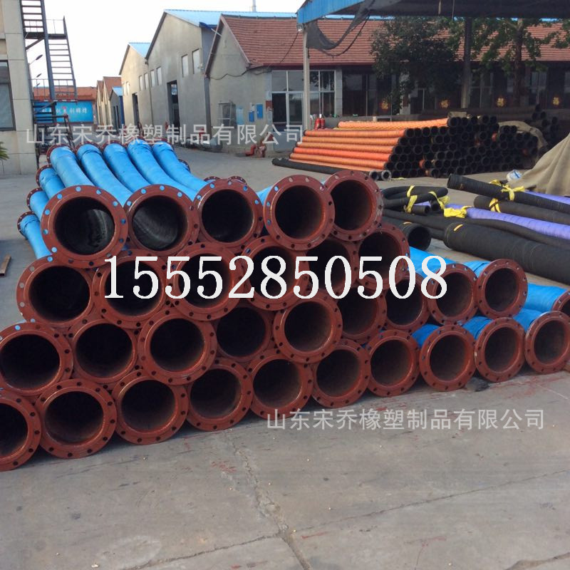8寸大口径耐磨法兰式橡胶钢丝管DN200mm219mm吸水排泥橡胶钢丝管