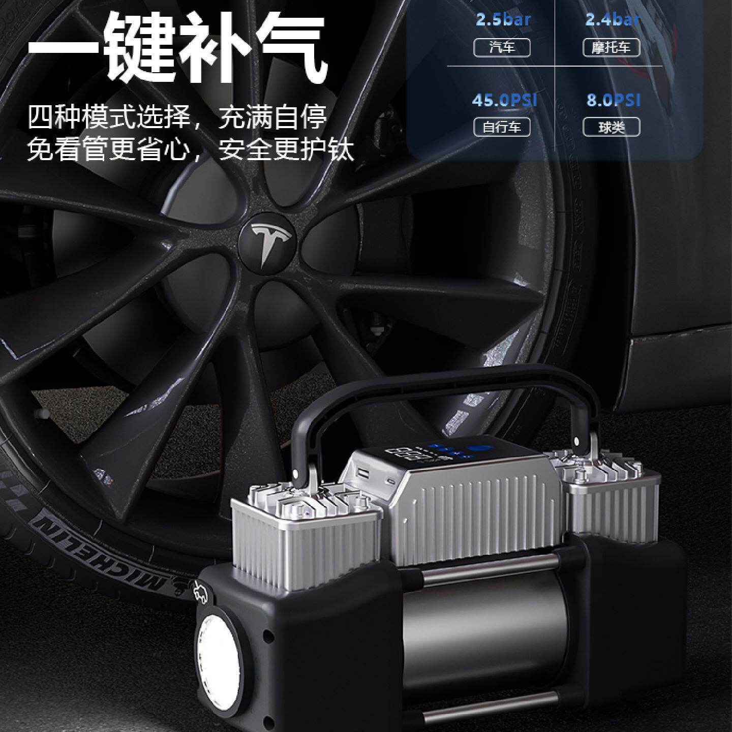 现货汽车应急启动电源车载充气泵一体机12v电瓶紧急强搭电宝打火