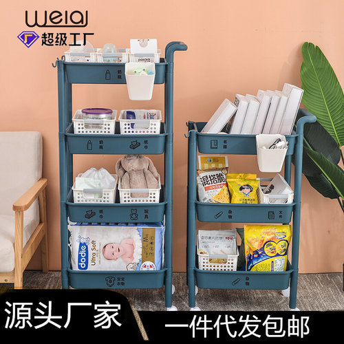 手推车收纳置物架可组合悬挂收纳整理架塑料带滑轮分层大号架子