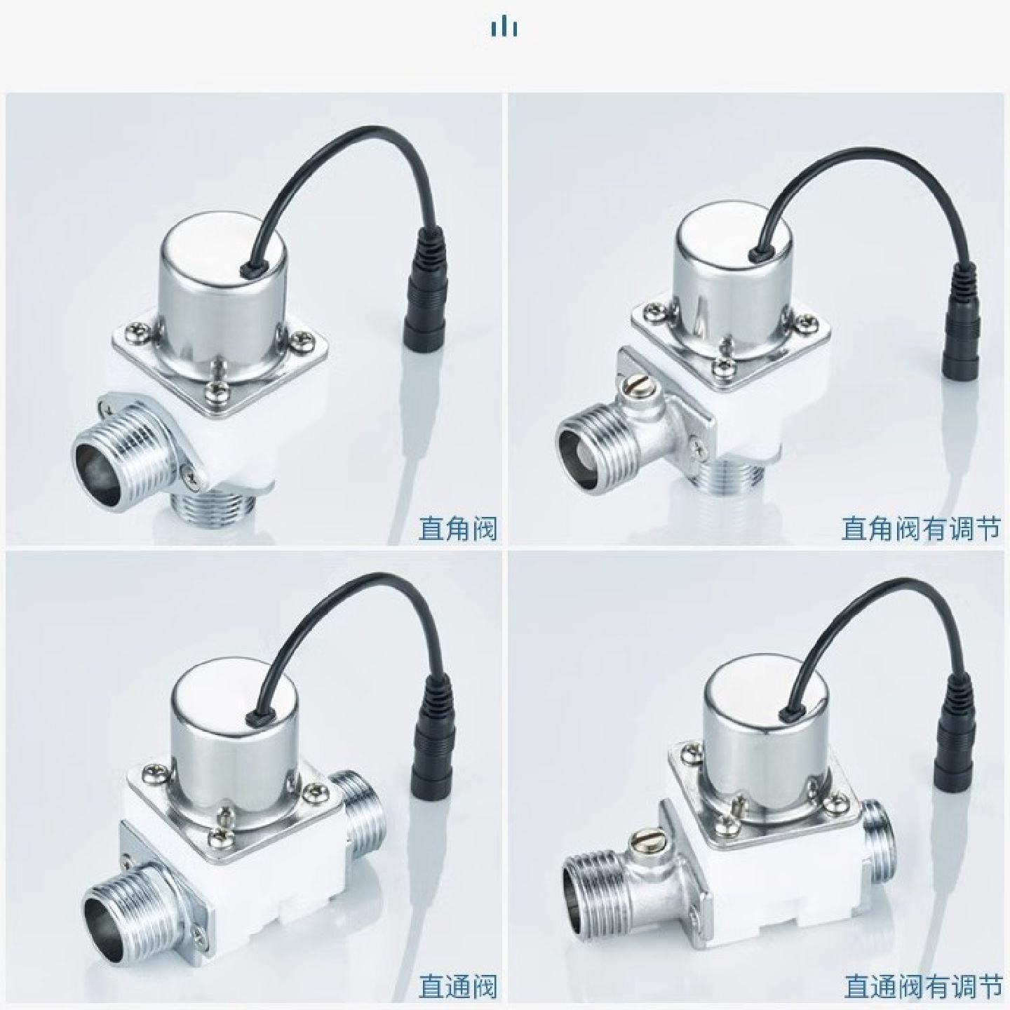 小便斗感应冲水器配件厕所小便池尿兜智能红外线全自动冲洗电磁阀