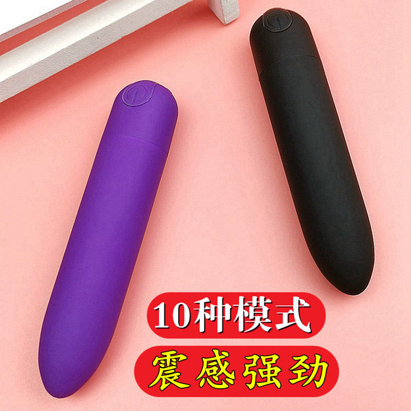 充电电动小型眼部按摩器手持式面部眼周振动眼睛穴位按摩棒子神器