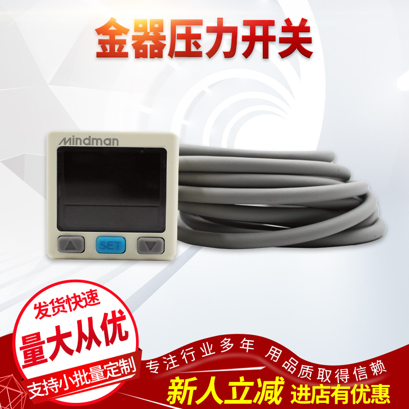金器压力开关   MP47P-03-F1