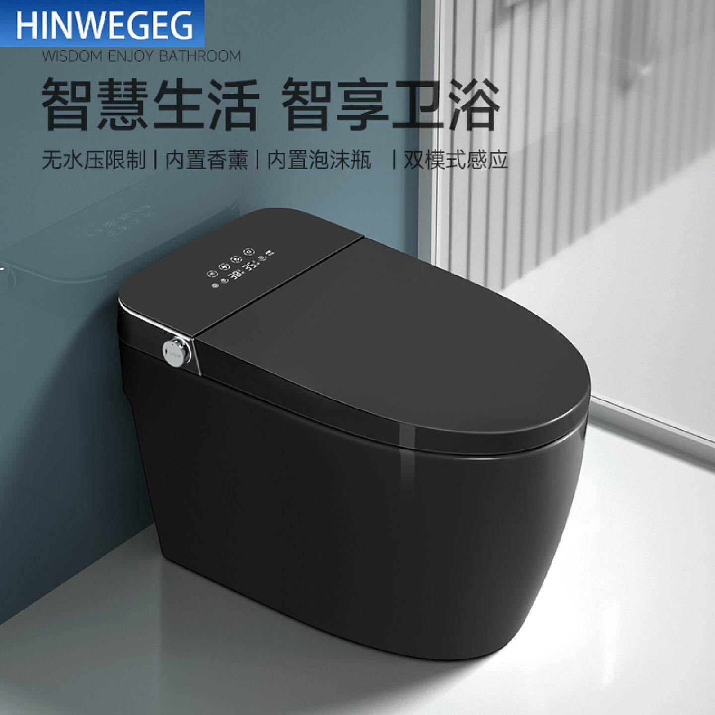 黑色智能马桶自动翻盖一体式家用语音虹吸坐便器无水压限制泡沫盾