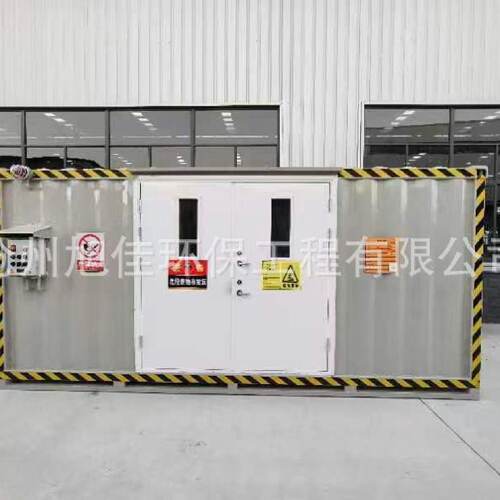危废暂存间危废储存间危化品暂存柜移动危废间防火防爆危废集装箱