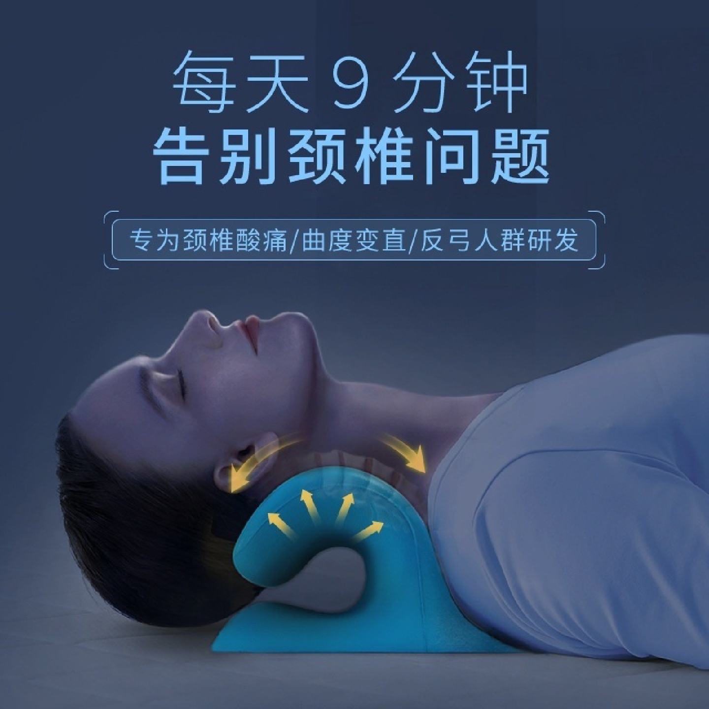 颈椎按摩枕磁疗款指压颈部按摩颈椎枕护颈修复家用牵引矫正器枕头