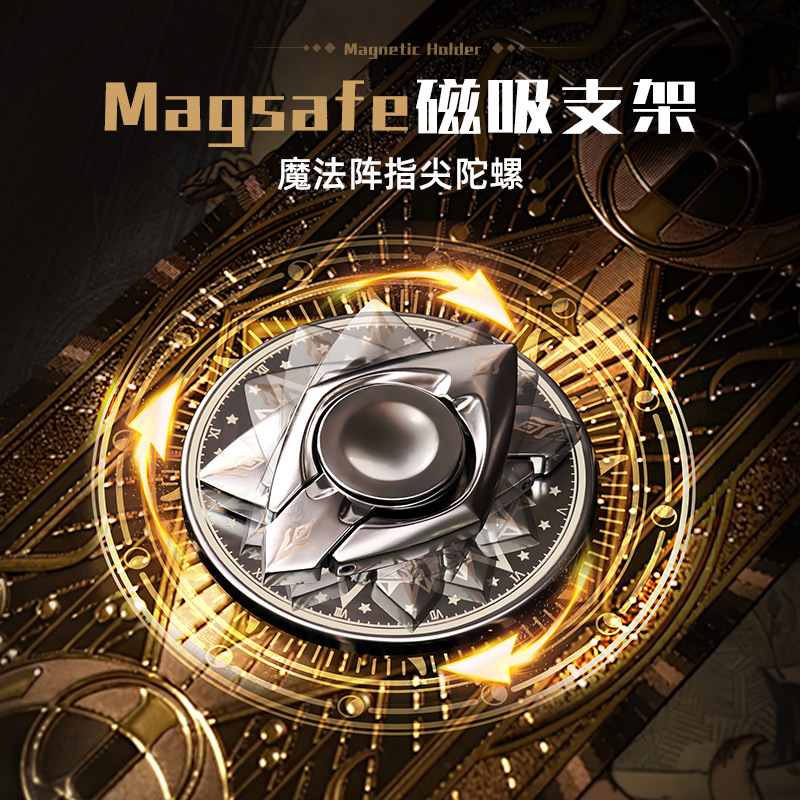 金属指尖陀螺手机支架360°旋转磁吸支架手机壳后背贴指环扣批发