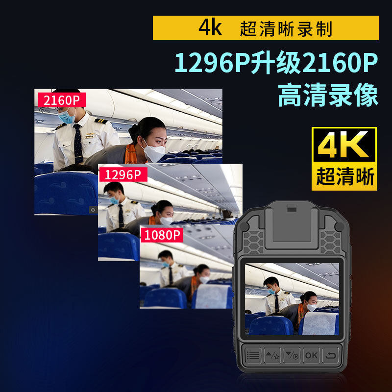 群华D24K执法记录仪2160P高清地铁专用红外夜视安保执勤执法仪器
