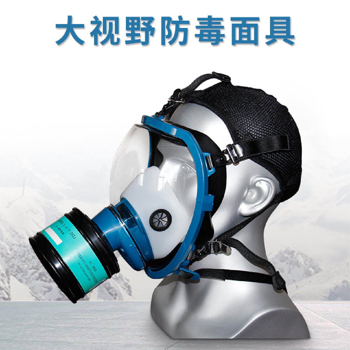 防毒面具喷漆化工防甲醛蒸汽全面罩消防大视野硅胶氨气粉尘球型