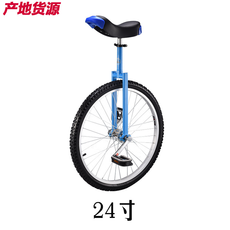 君立独轮车厂家直销24寸单轮平衡自行车代步杂技车子源头厂批特技