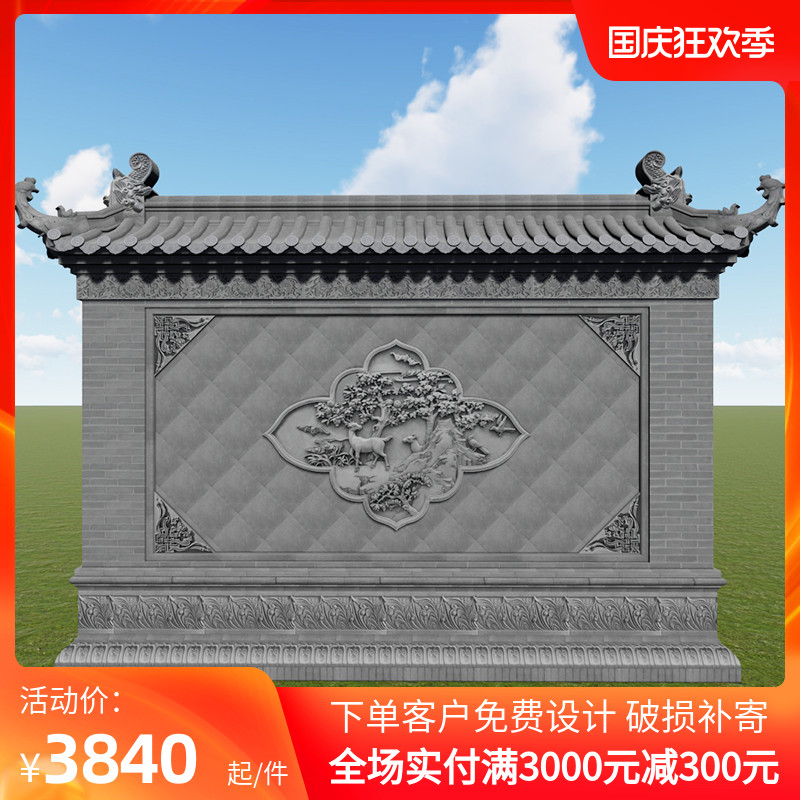 仿古砖雕古建影壁福禄寿挂件照壁浮雕松鹤图菱形中式装饰壁画挂画