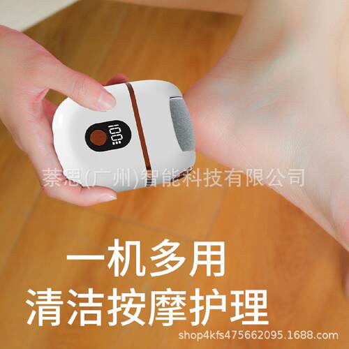 跨境新款电动磨脚器家用去死皮老茧修脚器修足机磨脚皮外贸去角质