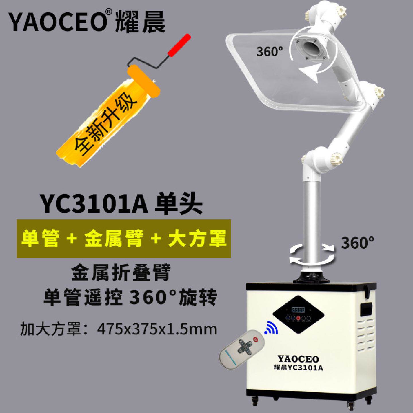 艾灸烟雾净化器中医院家用移动式吸烟机激光美容点阵烟味同除设备