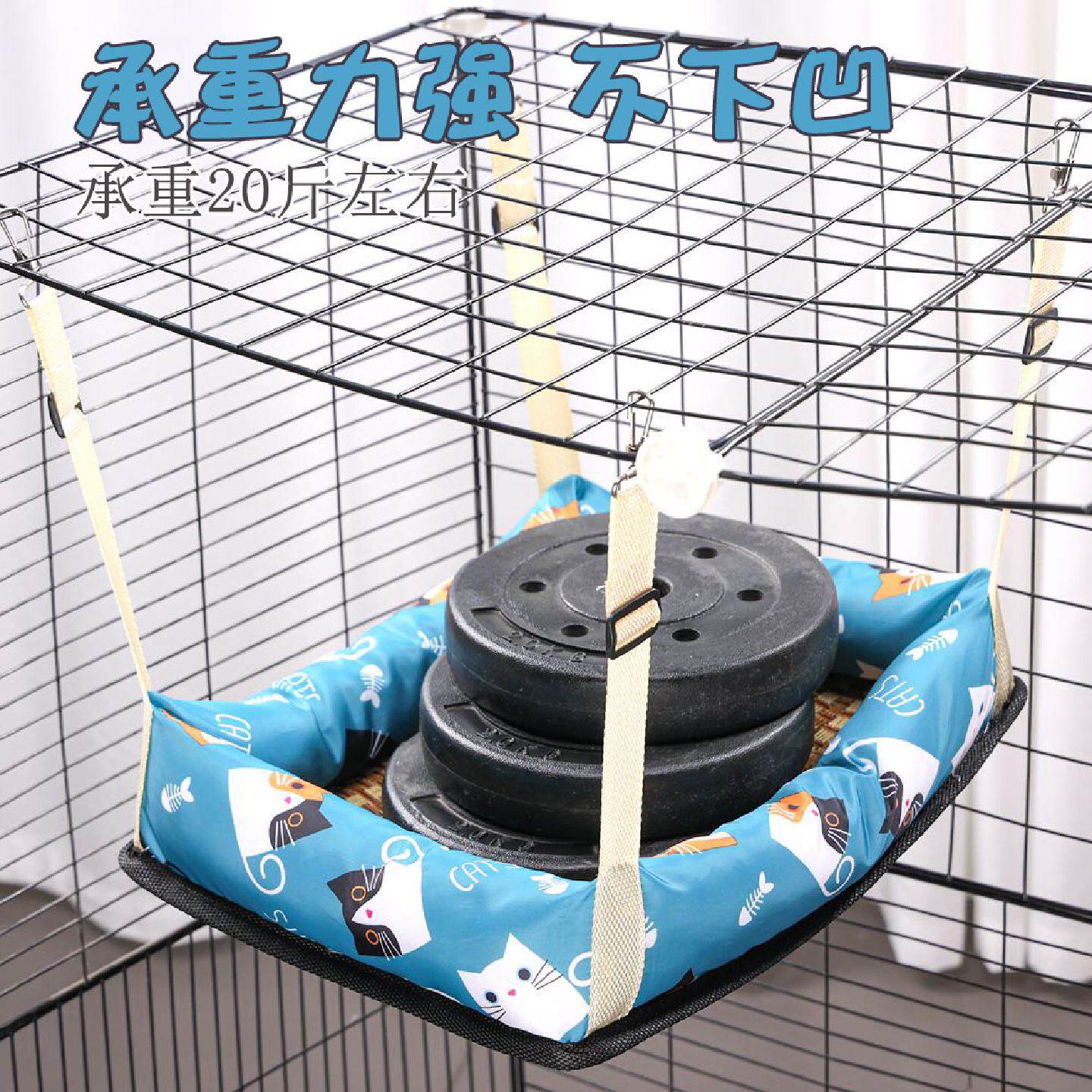 猫吊床挂窝夏季硬底猫咪吊篮不塌陷猫窝不下凹兔子凉窝宠物床秋千