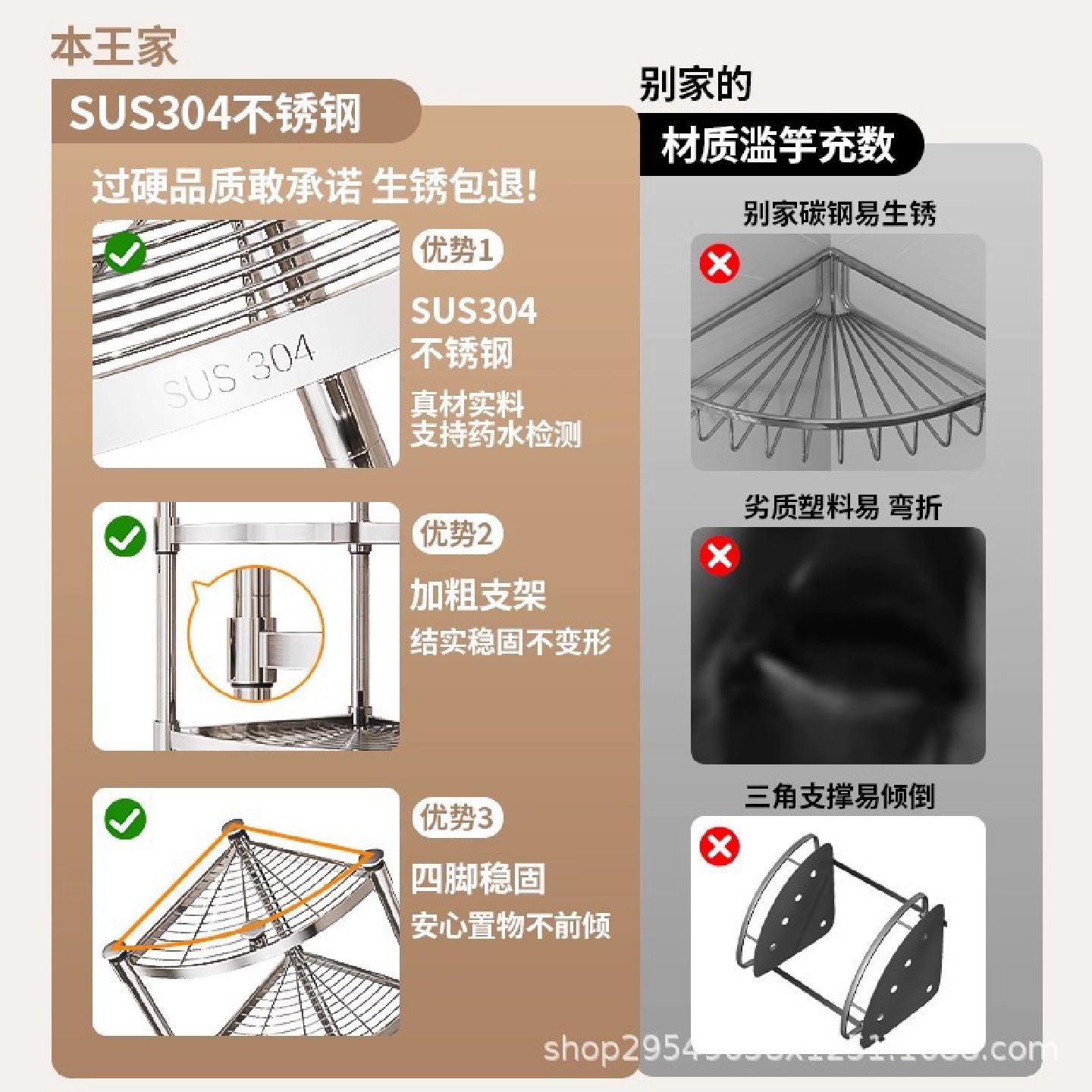 厨房304不锈钢转角置物架卫生间落地多功能三脚架浴室墙角三角架
