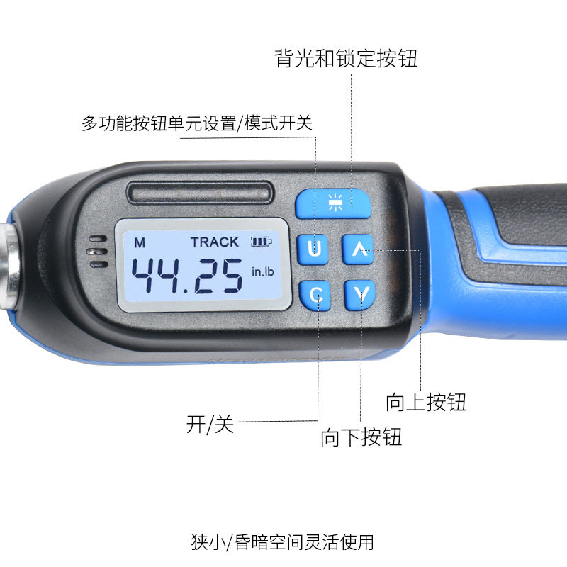 数显扭力扳手高精度可换头可调式汽车维修火花塞力矩扭矩扳手