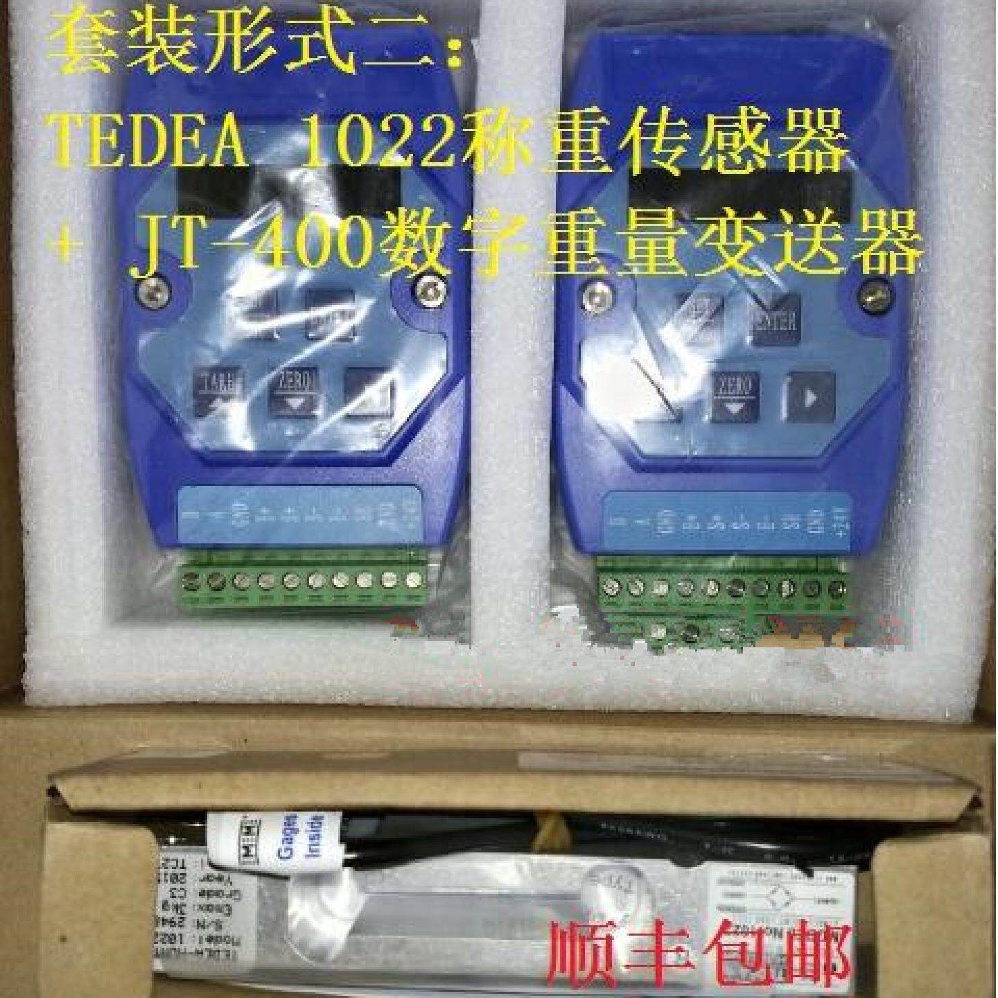 高精度称重传感器/重量变送器称重模块套装充绒机台秤检重＜0.1g