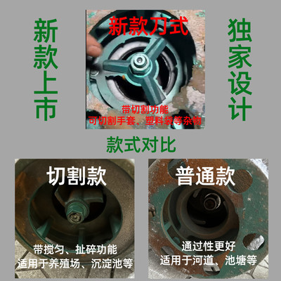 立式污水泥浆泵切割抽粪机污泥长杆抽泥机清淤吸沙腋下泵防爆