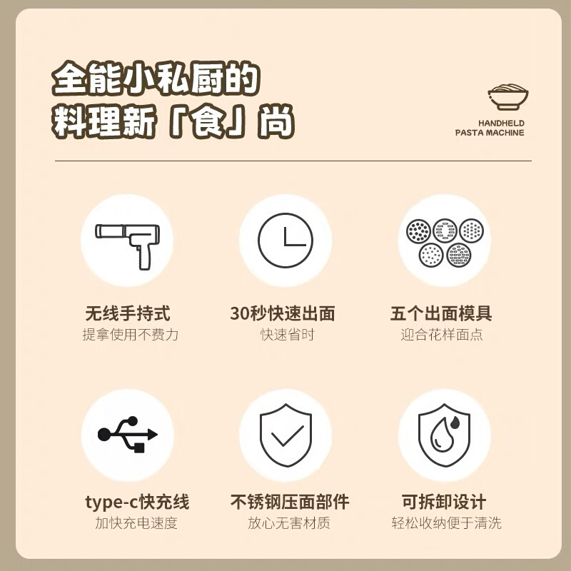 面厨手持不锈钢面条机电动压面机家用压面器小型饸饹机