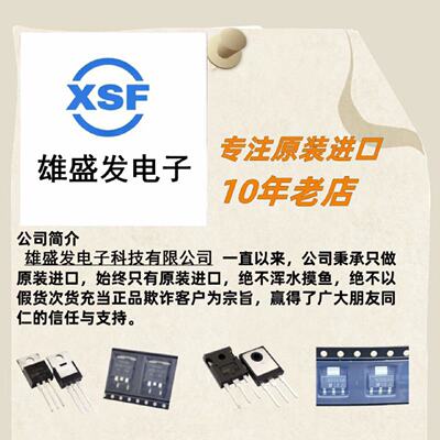 原装STGWA100H65DFB2TO-247-3650V145AIGBT晶体管直插芯片