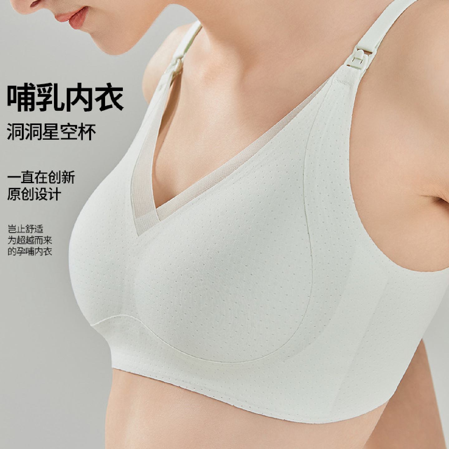 孕妇哺乳文胸朴蒲服饰新款哺乳内衣薄防涨奶无痕文胸透气孕妇内衣