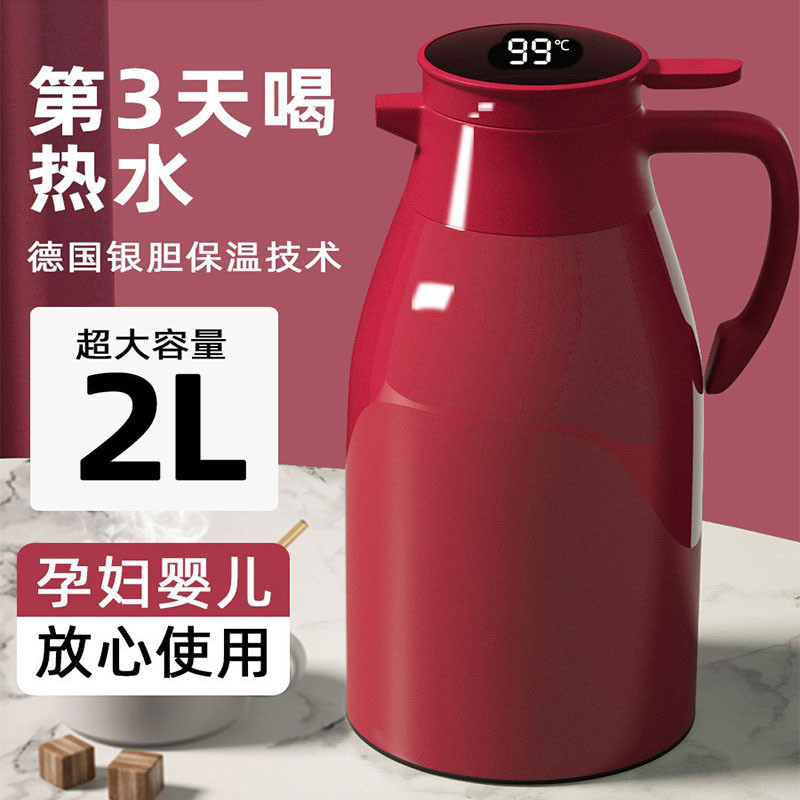 保温水壶保温瓶保温壶热水瓶热水壶玻璃内胆暖水壶智能温显家用