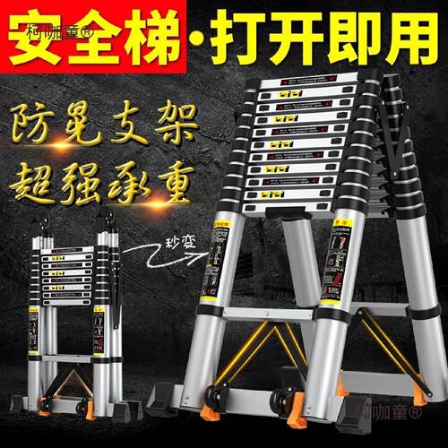 正优铝合金人字梯子家用伸缩折叠多功能加厚便携工程升降楼麦太保