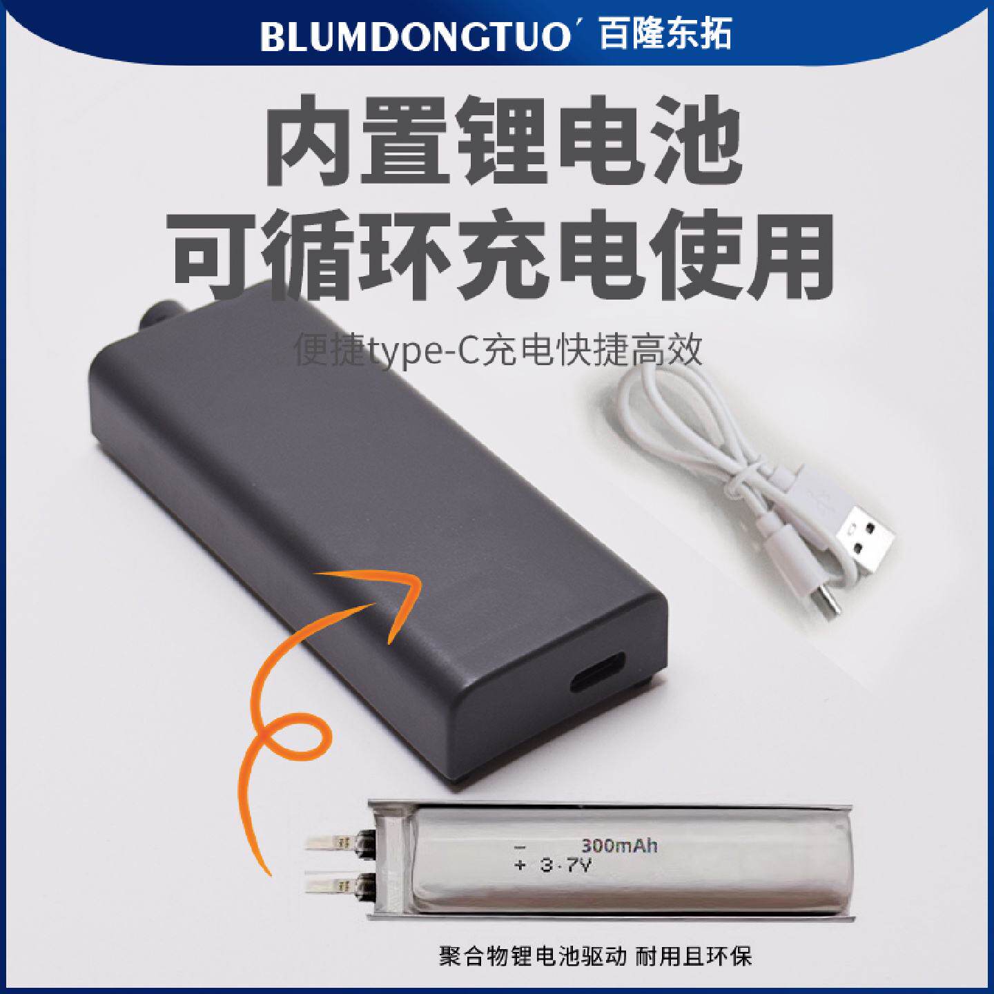 电动柜门反弹器免拉手重型按压式自动磁吸充电衣柜大弹力缓冲关门