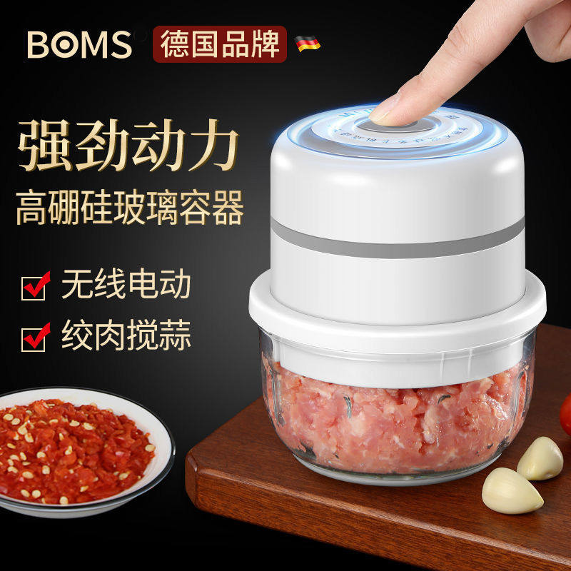绞肉机家用电动小型绞馅机碎菜机多功能破壁机捣蒜机料理机辅食机
