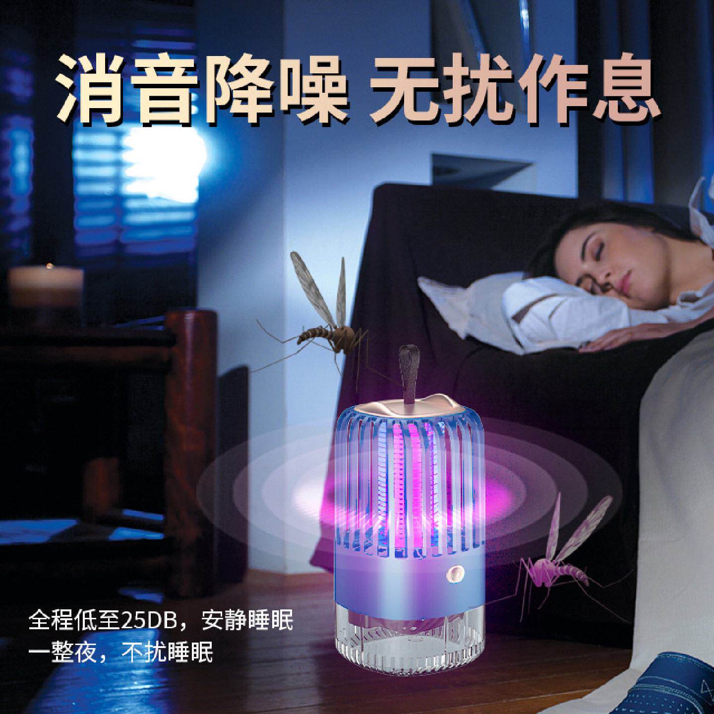 跨境爆款鸟笼电击式灭蚊灯家用室内诱蚊器USB户外充电捕蚊灯驱蚊
