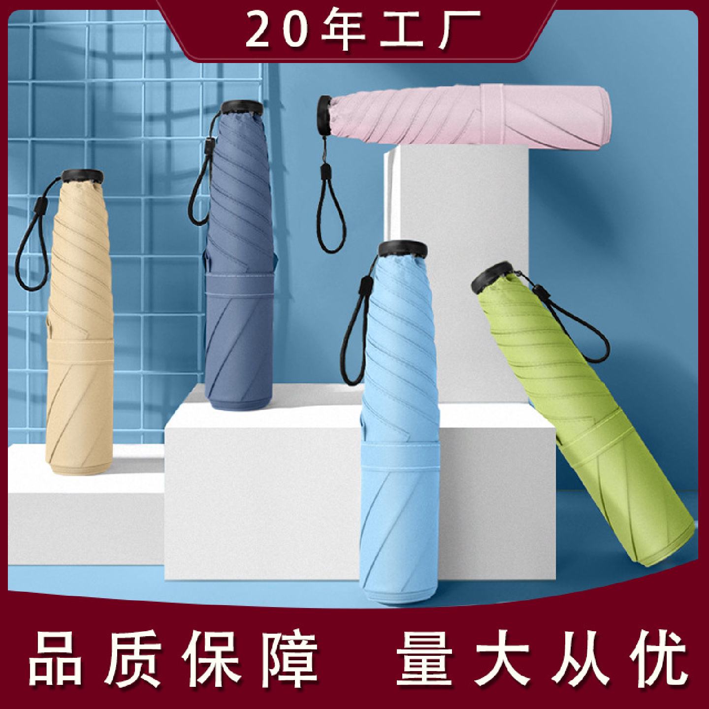 商行黑胶超轻碳纤维晴雨伞折叠遮阳伞小巧防紫外线羽毛伞印刷