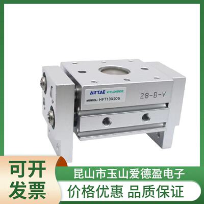 厂价供应AirTAC亚德客手指气缸HFT16X30SHFT16X80S手指气缸
