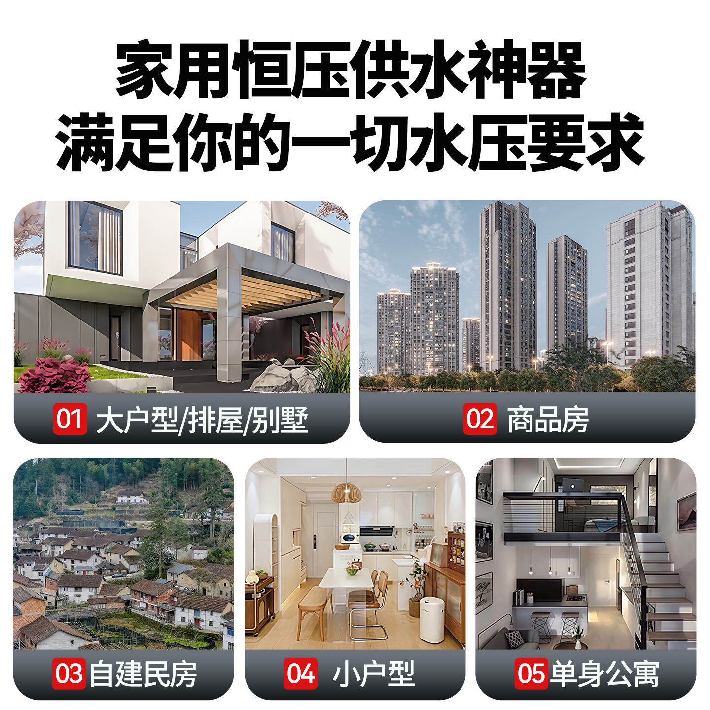 增压泵家用自吸泵全自动静音智能抽水泵热水器自来水井管道加压泵