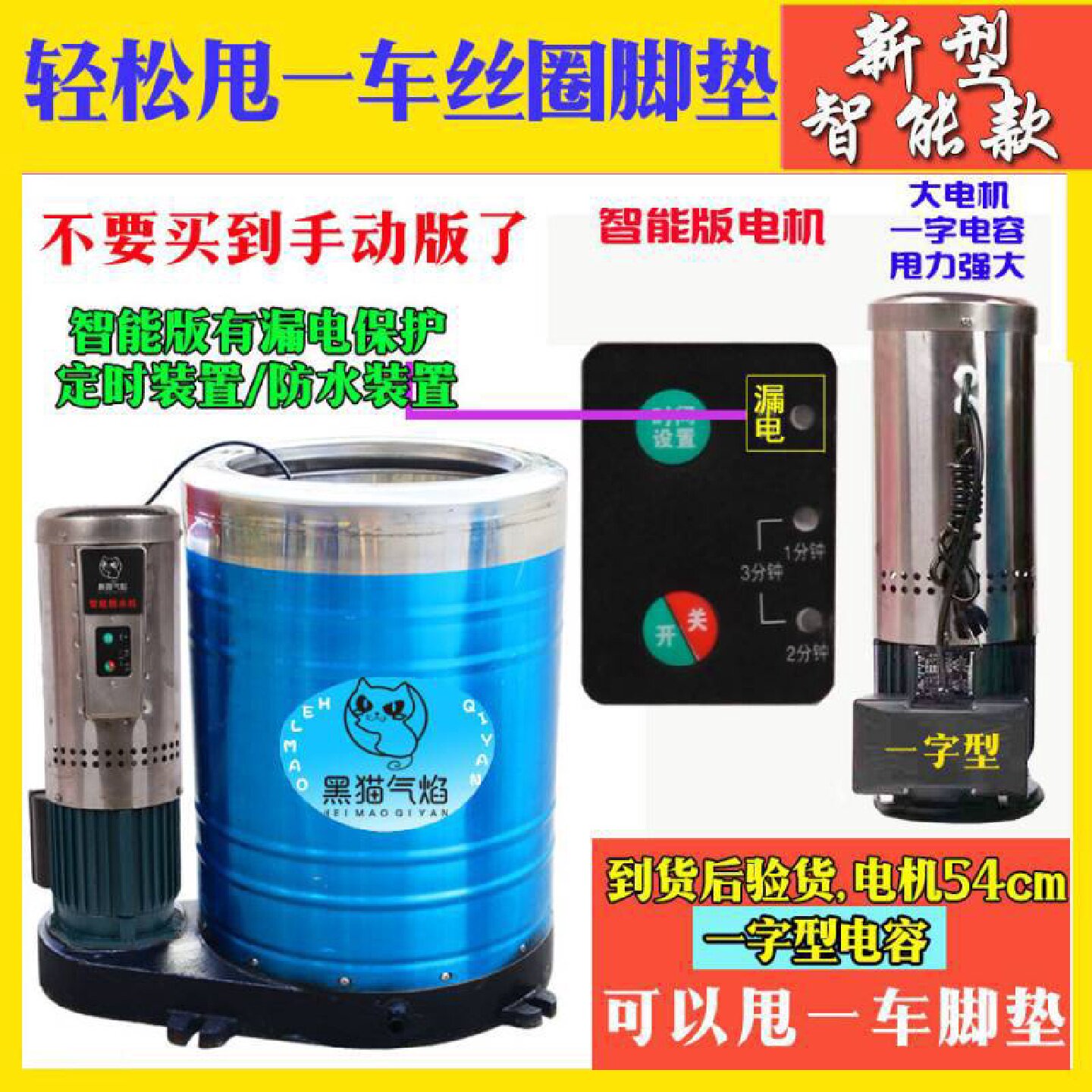 60公斤酒店汽车美容脱水机脚垫甩干桶洗车店甩干机工业酒店不锈钢