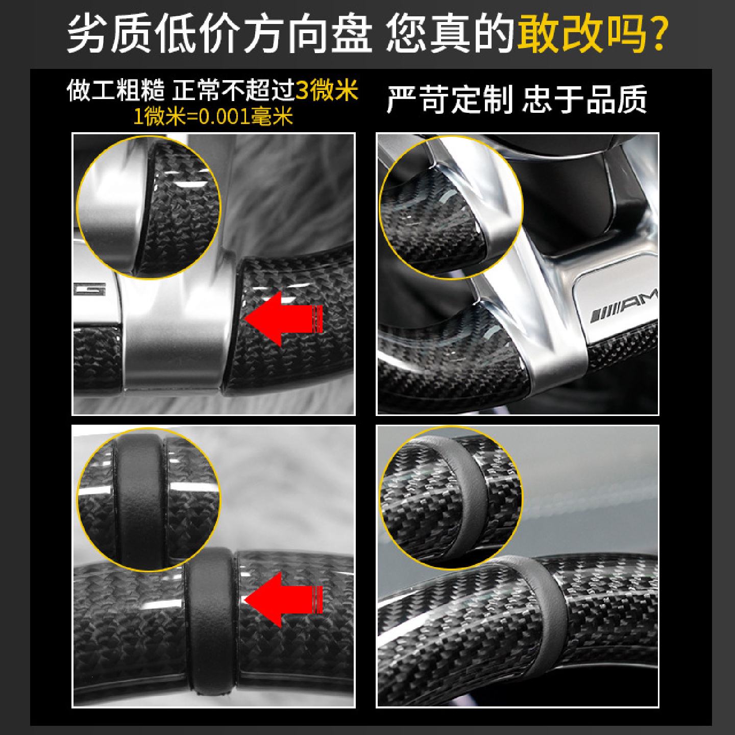 专用升级奔驰amg方向盘大G500g635g5580g400碳纤维老改装新款总成