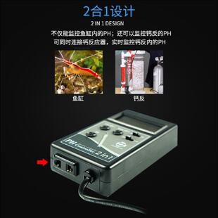 台湾UP雅柏D813监测控制器二合一可用于钙反双点校准PH表2合1
