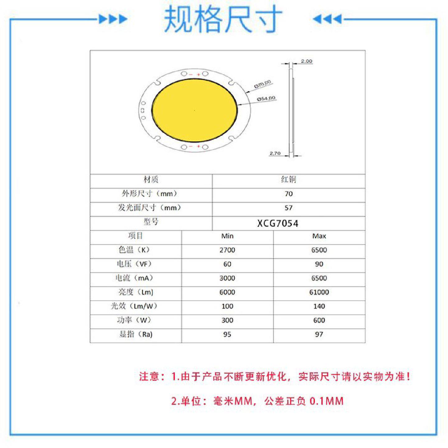 摄影灯COB舞台灯光源线性集成泛光灯LED灯板大尺寸大功率cob光源