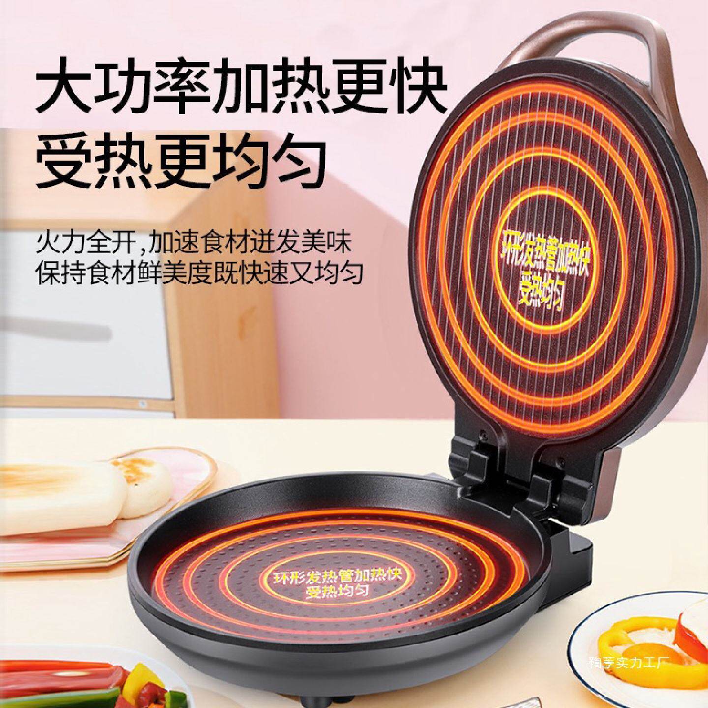 批发电饼铛家用双面加热烙饼锅新款自动断电饼档煎薄饼机加深加大
